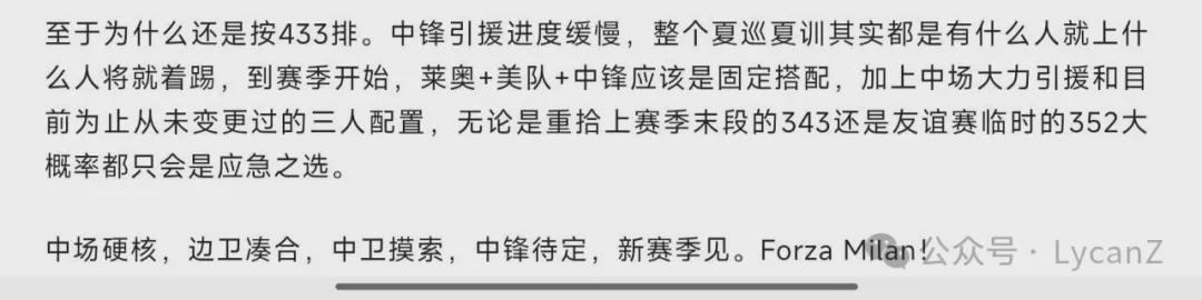 丨尘埃落定，适量吐槽