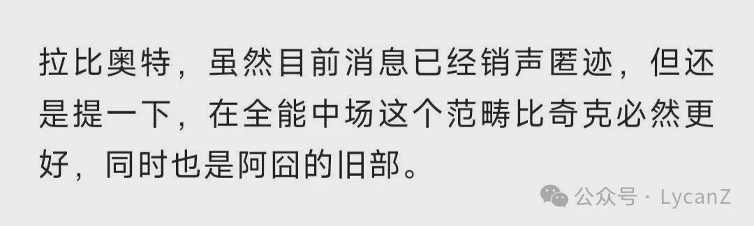 丨尘埃落定，适量吐槽